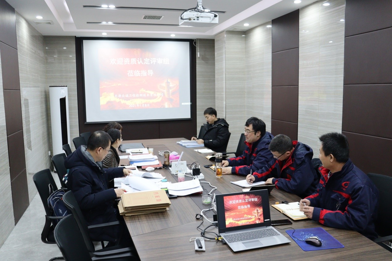 眾誠檢測試驗室通過資質認定擴項評審