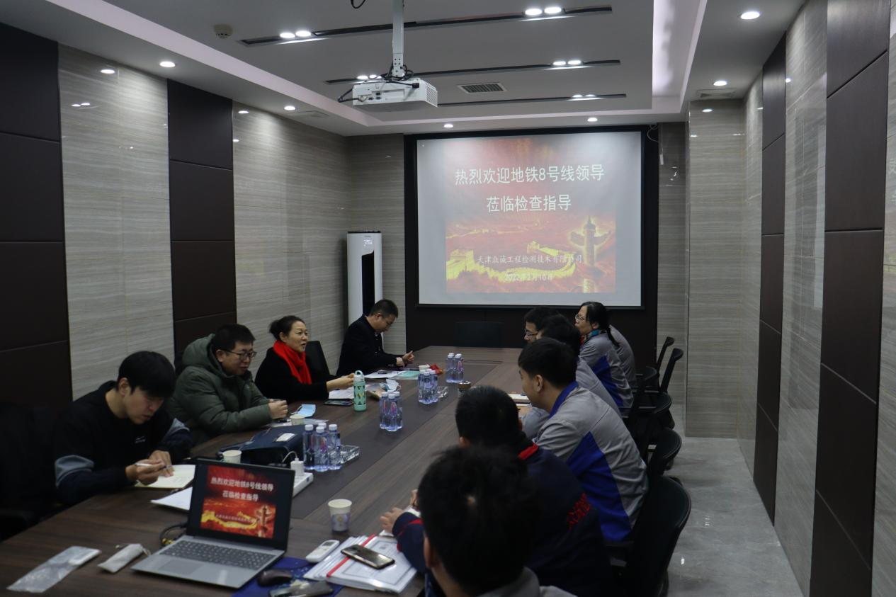 地鐵8號線領(lǐng)導(dǎo)考察眾誠試驗室