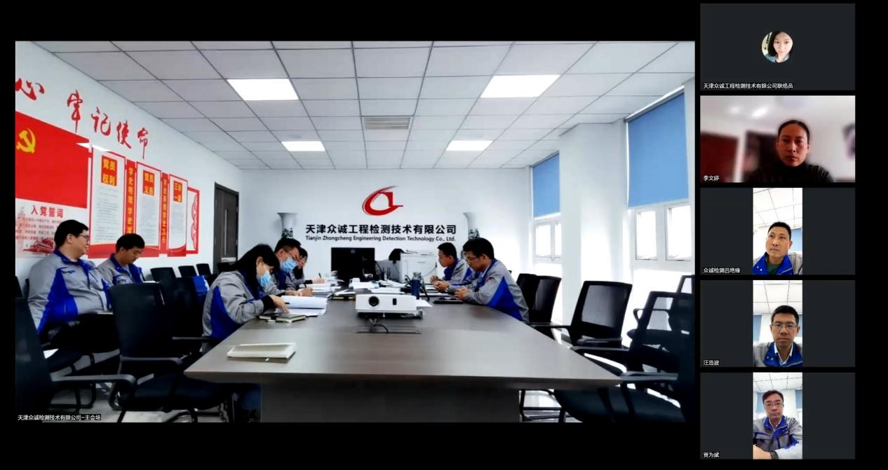 熱烈祝賀我司實驗室順利通過CNAS評審