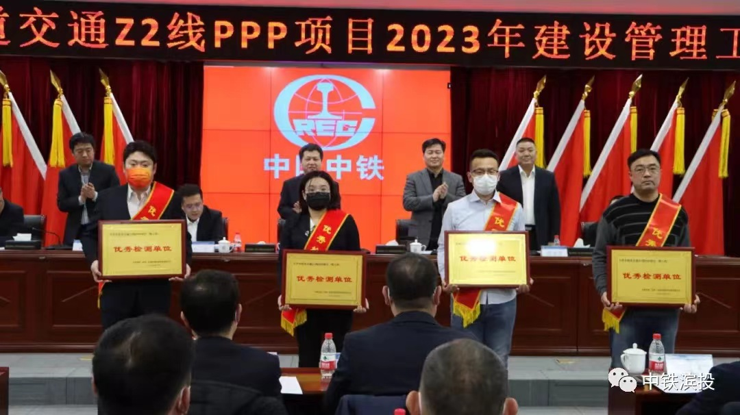 恭賀我公司榮獲優(yōu)秀檢測單位