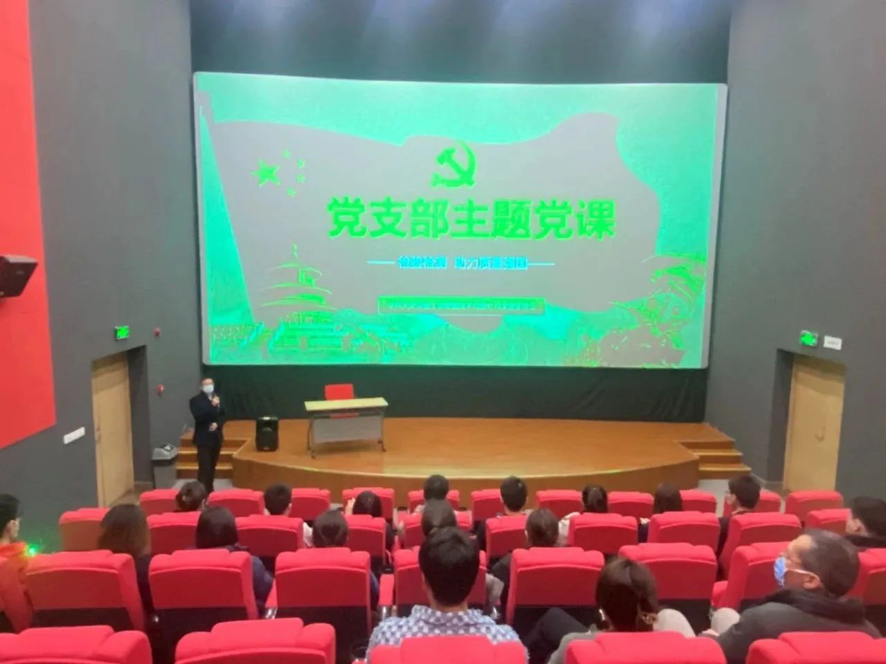 高新區(qū)“兩新”組織黨委開展“檢驗檢測 助力質(zhì)量強(qiáng)國”主題黨日暨書記輪值活動
