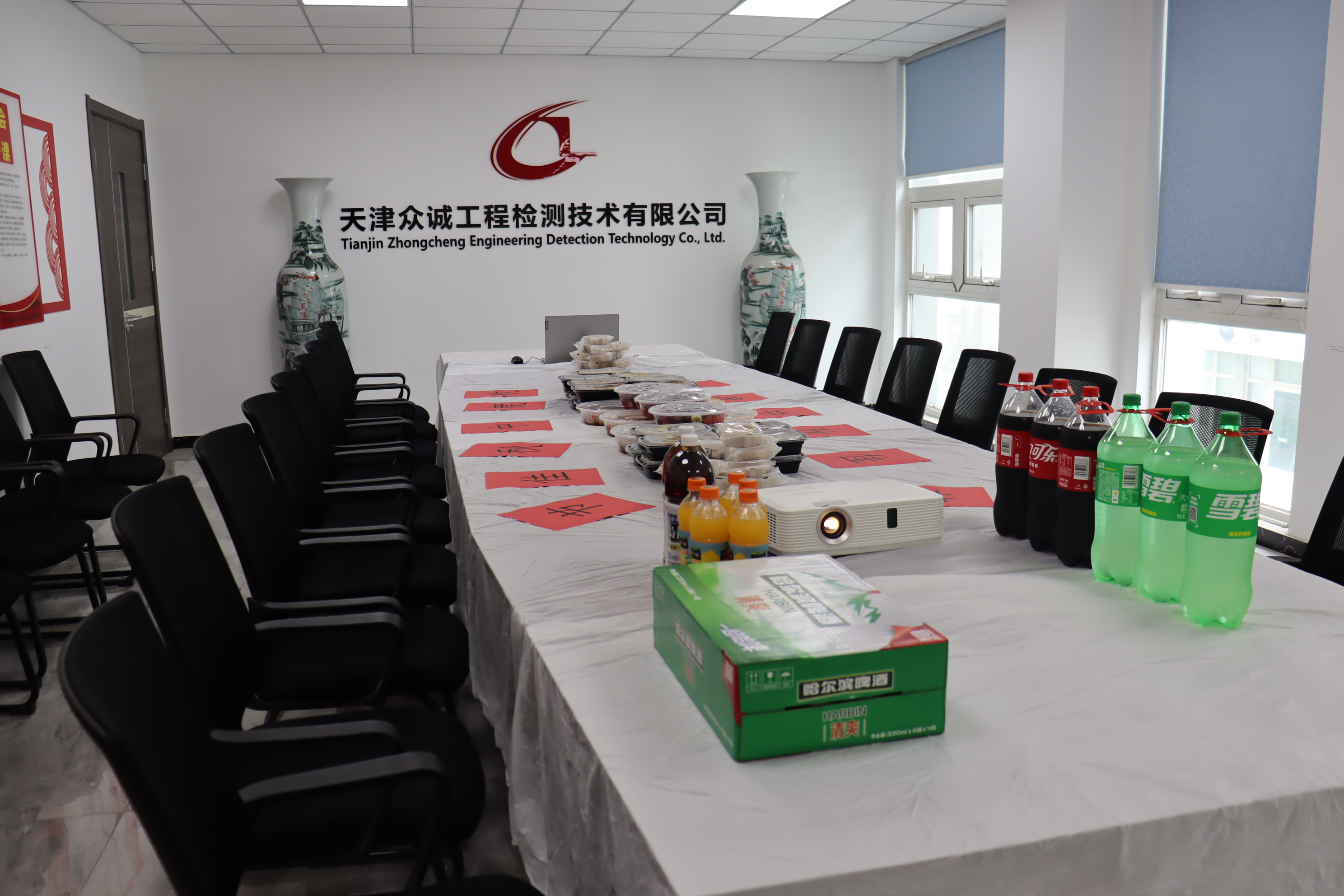 眾誠公司歡度雙節(jié)