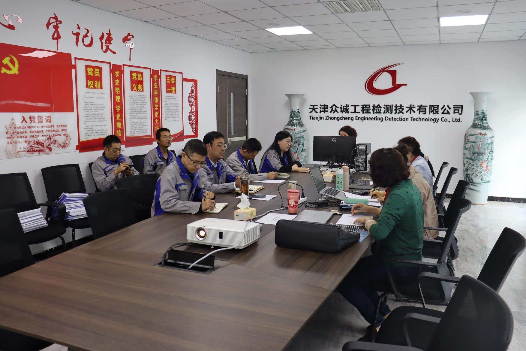 眾誠檢測資質(zhì)認(rèn)定擴(kuò)項評審