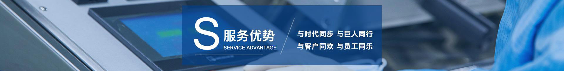 眾誠辦公環(huán)境