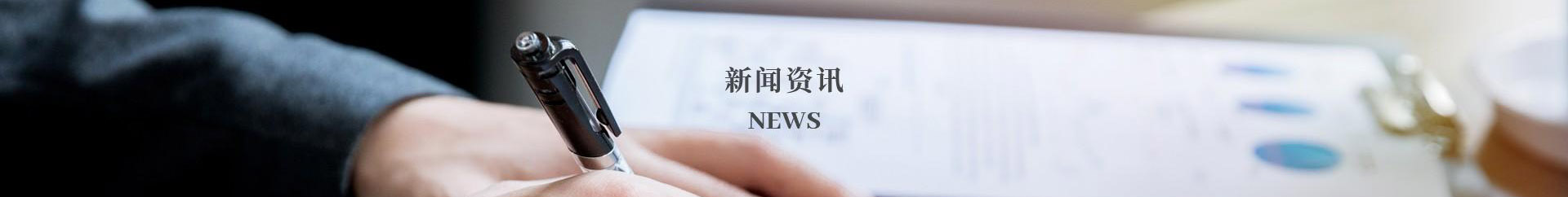 同行業(yè)的先行者與領(lǐng)導(dǎo)者