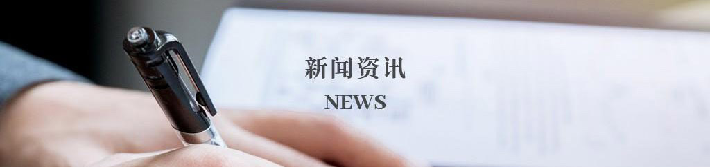 同行業(yè)的先行者與領(lǐng)導(dǎo)者